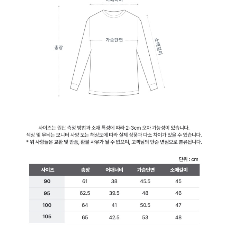 [ルイカステル] レディースカラーホワイトカラーソリッド7パートPK Tシャツ