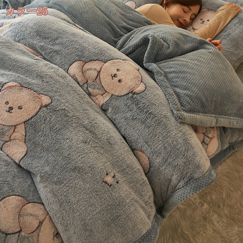 OFFクーポン 掛け布団カバー シングル 冬 防寒 接触温感 フランネル 布団カバー セミダブル 北欧風 掛けカバー 毛布と掛けカバー兼用 かわいい ふわもこ おしゃれ 一人暮らし 寝具カバー 掛け布 OFFクーポン 掛け布団カバー シングル 冬 防寒 接触温感 フランネル 布団カバー セミダブル 北欧風 掛けカバー 毛布と掛けカバー兼用 かわいい ふわもこ おしゃれ 一人暮らし 寝具カバー 掛け布