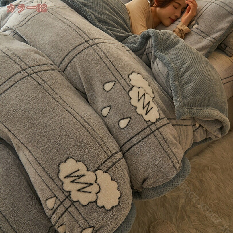 OFFクーポン 掛け布団カバー シングル 冬 防寒 接触温感 フランネル 布団カバー セミダブル 北欧風 掛けカバー 毛布と掛けカバー兼用 かわいい ふわもこ おしゃれ 一人暮らし 寝具カバー 掛け布 OFFクーポン 掛け布団カバー シングル 冬 防寒 接触温感 フランネル 布団カバー セミダブル 北欧風 掛けカバー 毛布と掛けカバー兼用 かわいい ふわもこ おしゃれ 一人暮らし 寝具カバー 掛け布