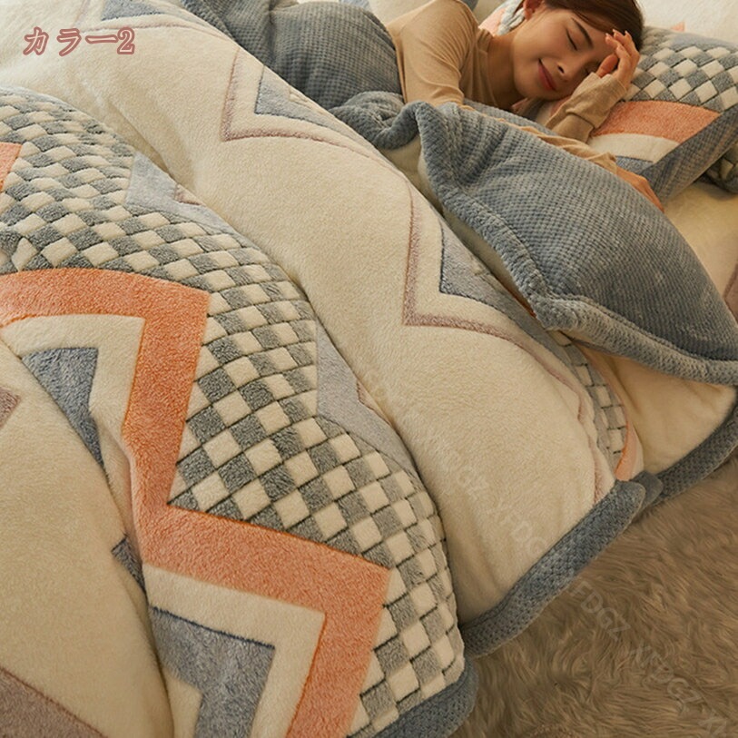 OFFクーポン 掛け布団カバー シングル 冬 防寒 接触温感 フランネル 布団カバー セミダブル 北欧風 掛けカバー 毛布と掛けカバー兼用 かわいい ふわもこ おしゃれ 一人暮らし 寝具カバー 掛け布 OFFクーポン 掛け布団カバー シングル 冬 防寒 接触温感 フランネル 布団カバー セミダブル 北欧風 掛けカバー 毛布と掛けカバー兼用 かわいい ふわもこ おしゃれ 一人暮らし 寝具カバー 掛け布