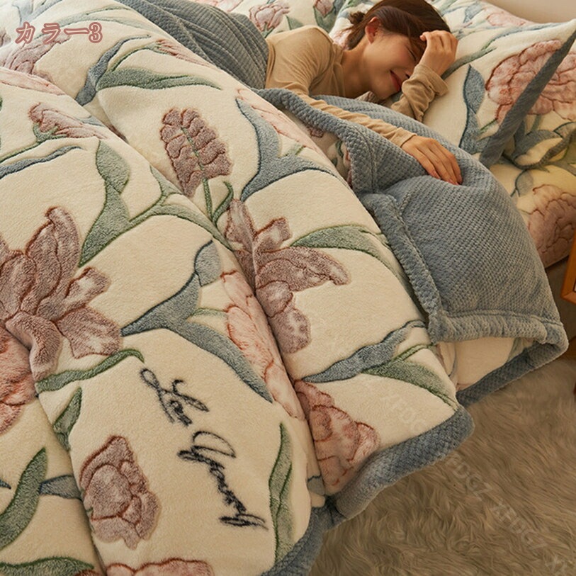 OFFクーポン 掛け布団カバー シングル 冬 防寒 接触温感 フランネル 布団カバー セミダブル 北欧風 掛けカバー 毛布と掛けカバー兼用 かわいい ふわもこ おしゃれ 一人暮らし 寝具カバー 掛け布 OFFクーポン 掛け布団カバー シングル 冬 防寒 接触温感 フランネル 布団カバー セミダブル 北欧風 掛けカバー 毛布と掛けカバー兼用 かわいい ふわもこ おしゃれ 一人暮らし 寝具カバー 掛け布