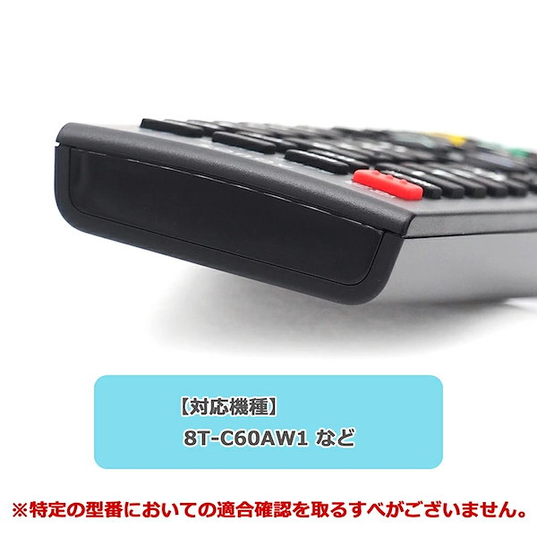 Qoo10] シャープ 【シャープ アクオス用】 テレビリモコン