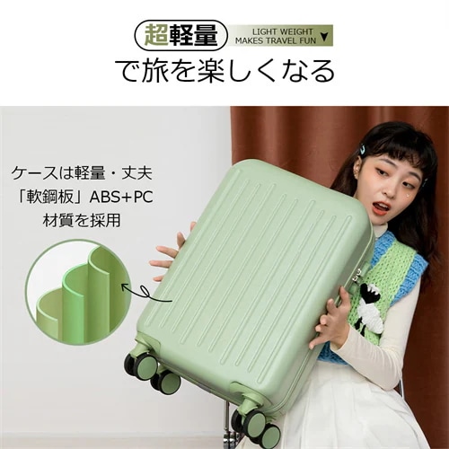 即日发送 スーツケース ダイヤルロック ダブルキャスター キャリーバッグ キャリーケース シンプル バッグ 超軽量 ファスナー 旅 ビジネス出張 おしゃれ かわいい1304 即日发送 スーツケース ダイヤルロック ダブルキャスター キャリーバッグ キャリーケース シンプル バッグ 超軽量 ファスナー 旅 ビジネス出張 おしゃれ かわいい1304