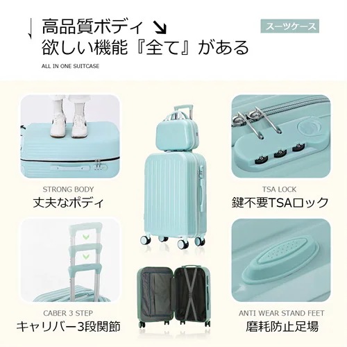 即日发送 スーツケース ダイヤルロック ダブルキャスター キャリーバッグ キャリーケース シンプル バッグ 超軽量 ファスナー 旅 ビジネス出張 おしゃれ かわいい1304 即日发送 スーツケース ダイヤルロック ダブルキャスター キャリーバッグ キャリーケース シンプル バッグ 超軽量 ファスナー 旅 ビジネス出張 おしゃれ かわいい1304