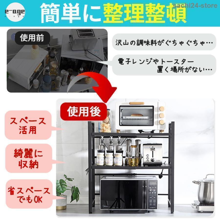 よい商品レンジラック おしゃれ レンジ台 伸縮 幅60 幅50 2段 北欧 スリム キッチン 収納 棚 レンジ上ラック レンジ ラック 食器 トースター オーブンレンジ 炊飯器大好評 よい商品レンジラック おしゃれ レンジ台 伸縮 幅60 幅50 2段 北欧 スリム キッチン 収納 棚 レンジ上ラック レンジ ラック 食器 トースター オーブンレンジ 炊飯器大好評