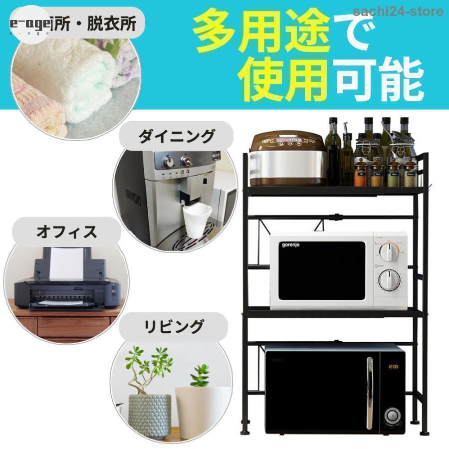 よい商品レンジラック おしゃれ レンジ台 伸縮 幅60 幅50 2段 北欧 スリム キッチン 収納 棚 レンジ上ラック レンジ ラック 食器 トースター オーブンレンジ 炊飯器大好評 よい商品レンジラック おしゃれ レンジ台 伸縮 幅60 幅50 2段 北欧 スリム キッチン 収納 棚 レンジ上ラック レンジ ラック 食器 トースター オーブンレンジ 炊飯器大好評