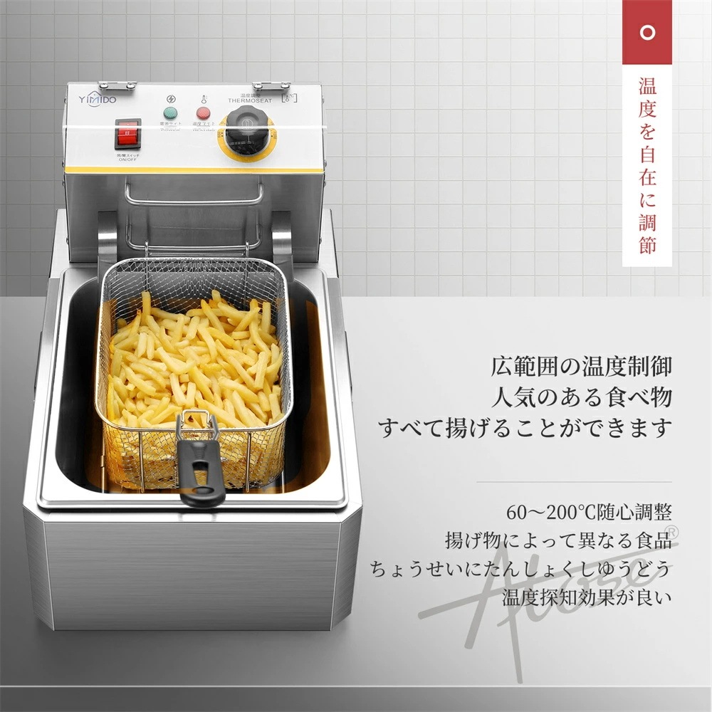 Vtsmax 業務用フライヤー 電気フライヤー フライパンバスケット付 Vtsmax 業務用フライヤー 電気フライヤー フライパンバスケット付