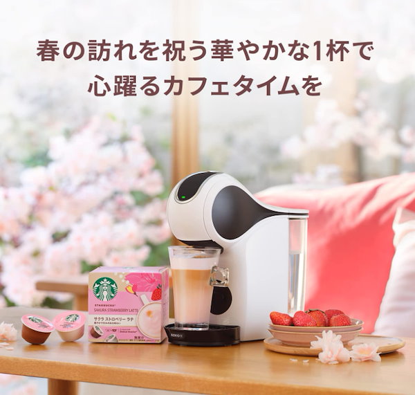 サクラストロベリーラテ 箱そのまま スタバ - コーヒー