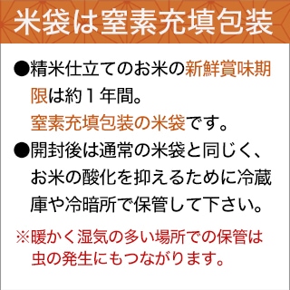 新米 令和7年(2025年) くりやの無洗米 香川県産コシヒカリ 10kg(2kg5袋) 米 お米