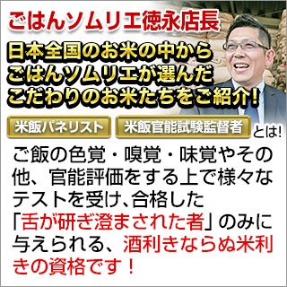 新米 令和7年(2025年) くりやの無洗米 香川県産コシヒカリ 10kg(2kg5袋) 米 お米