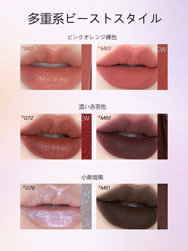 Amazon.co.jp: ALL MY THINGS(オールマイシングス) キスリップ