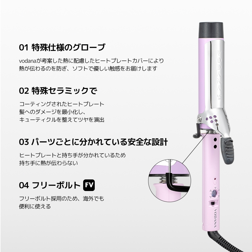 Qoo10] vodana 【公式】グラムウェーブカーリングアイロン