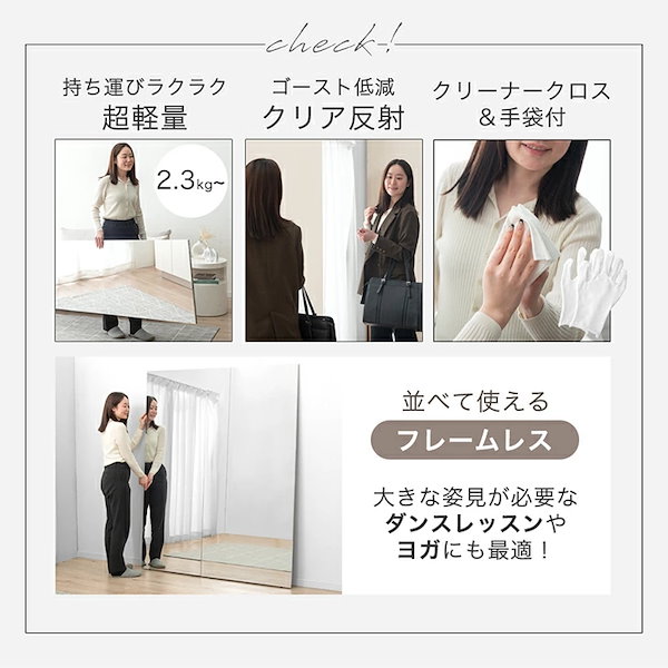 割れない鏡 軽量 ダンスミラー 大型鏡 160cm 姿見 全身鏡 金 2055