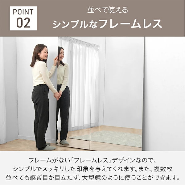 ダンスミラー 割れない鏡 姿見鏡 全面鏡 160x100cmx2枚 鏡 2295 ダンスミラー 割れない鏡 姿見鏡 全面鏡 160x100cmx2枚 鏡 2295