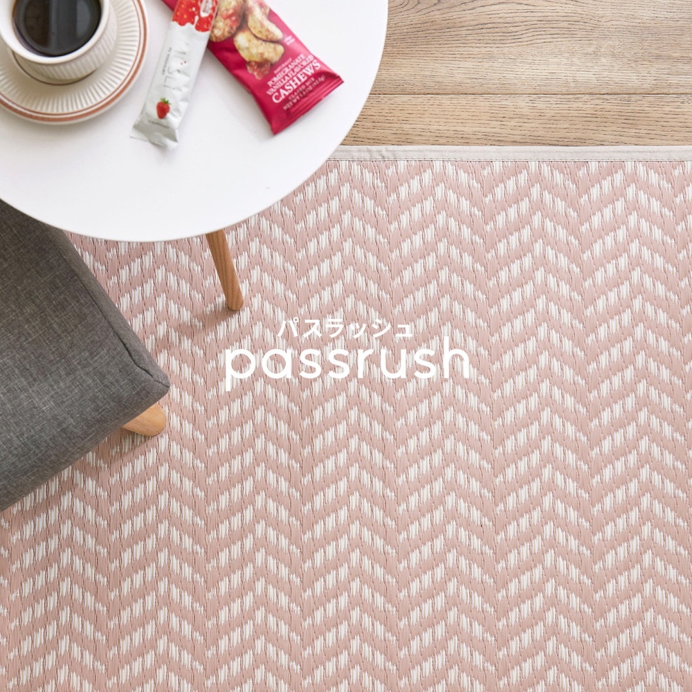 洗えるい草風カーペット [パスラッシュ] 江戸間 6畳（261x352cm） グリーン loanandbanking.com