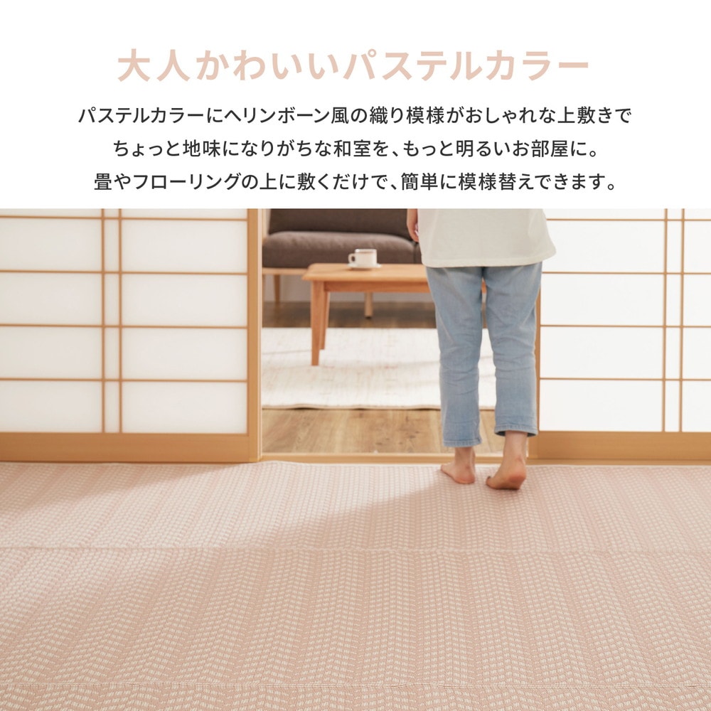 洗えるい草風カーペット [パスラッシュ] 江戸間 6畳（261x352cm） グリーン loanandbanking.com