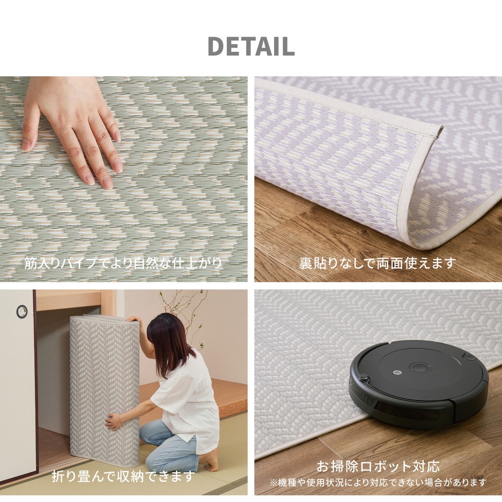 洗えるい草風カーペット [パスラッシュ] 江戸間 6畳（261x352cm） グリーン loanandbanking.com