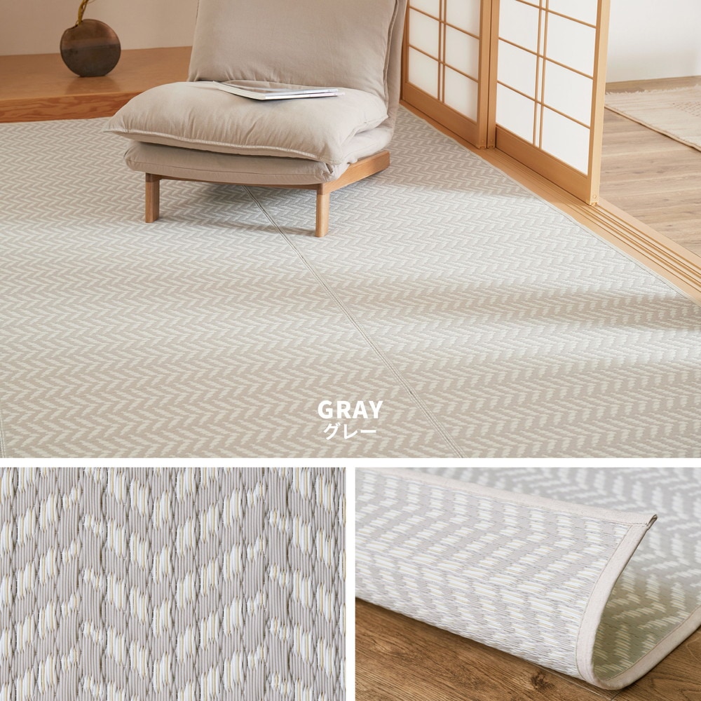 洗えるい草風カーペット [パスラッシュ] 江戸間 6畳（261x352cm） グリーン loanandbanking.com