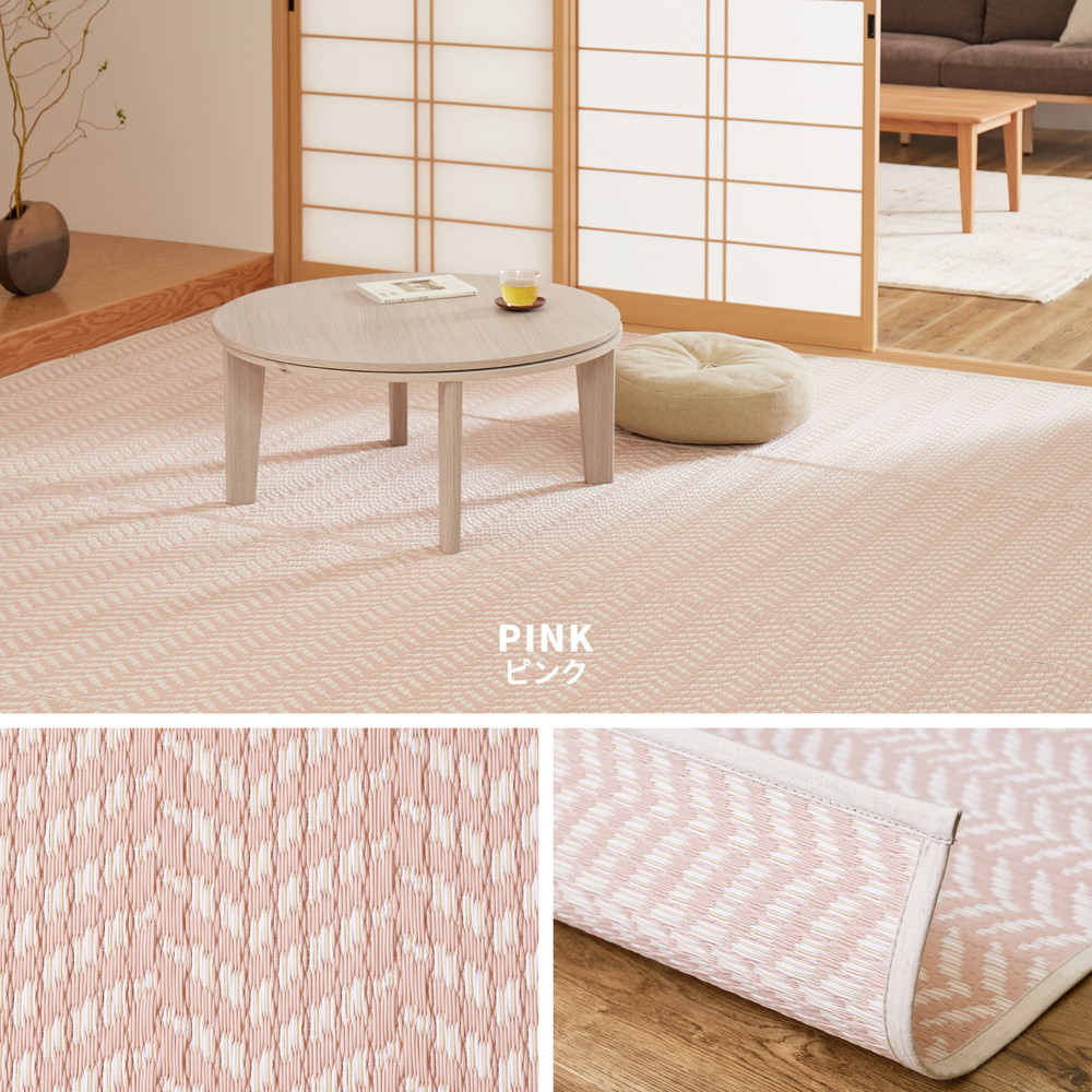 洗えるい草風カーペット [パスラッシュ] 江戸間 6畳（261x352cm） グリーン loanandbanking.com