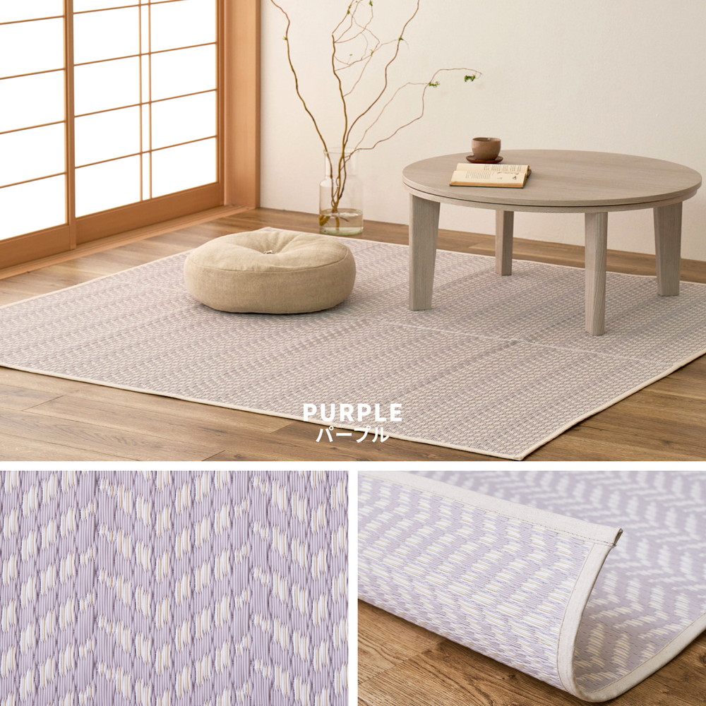 洗えるい草風カーペット [パスラッシュ] 江戸間 6畳（261x352cm） グリーン loanandbanking.com