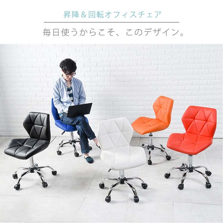 【目玉商品】チェア LCH-4054 デスクチェア オフィスチェア ワークチェア パソコンチェア PCチェア 昇 【目玉商品】チェア LCH-4054 デスクチェア オフィスチェア ワークチェア パソコンチェア PCチェア 昇