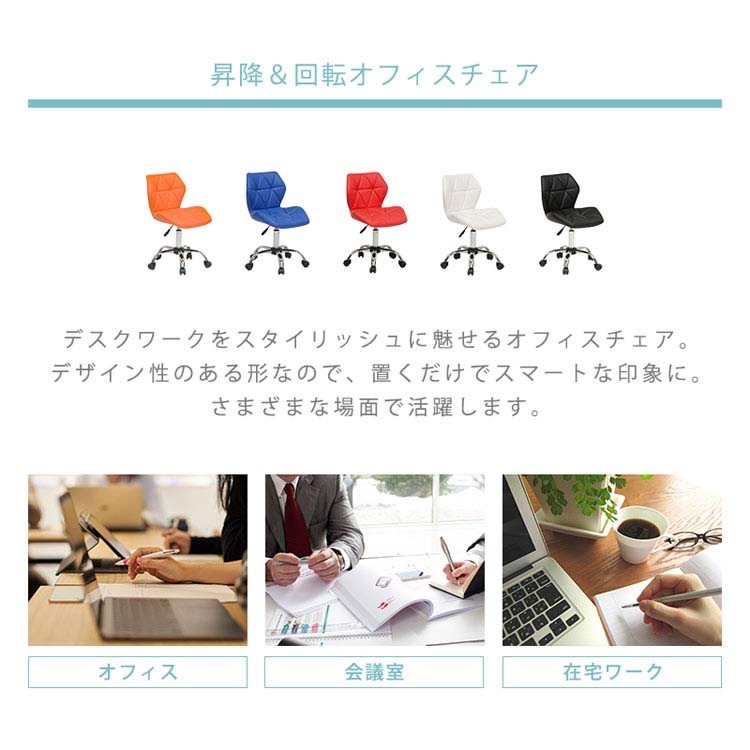 【目玉商品】チェア LCH-4054 デスクチェア オフィスチェア ワークチェア パソコンチェア PCチェア 昇 【目玉商品】チェア LCH-4054 デスクチェア オフィスチェア ワークチェア パソコンチェア PCチェア 昇