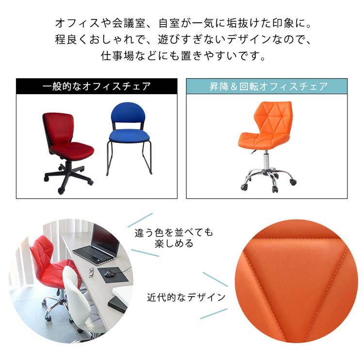 【目玉商品】チェア LCH-4054 デスクチェア オフィスチェア ワークチェア パソコンチェア PCチェア 昇 【目玉商品】チェア LCH-4054 デスクチェア オフィスチェア ワークチェア パソコンチェア PCチェア 昇