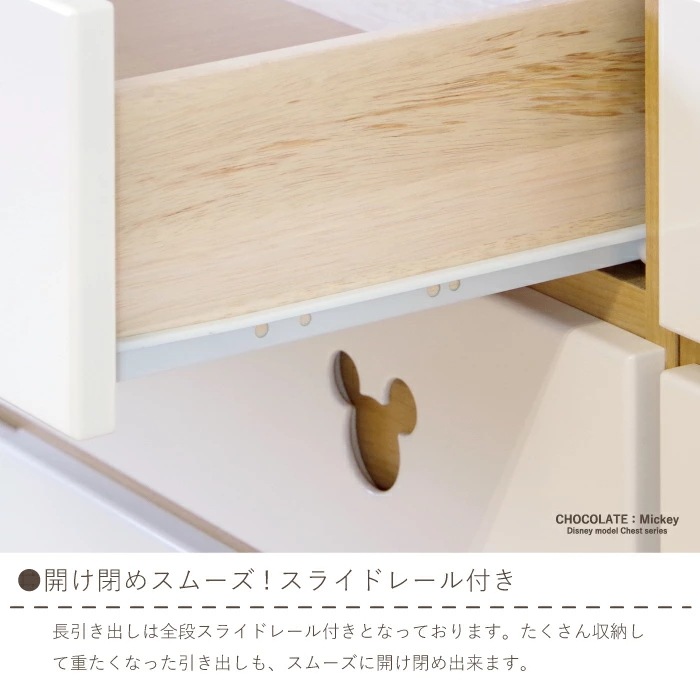 ハイチェスト たんす ディズニー チェスト 日本製 ベビーダンス キッズチェスト chc75br ハイチェスト たんす ディズニー チェスト 日本製 ベビーダンス キッズチェスト chc75br