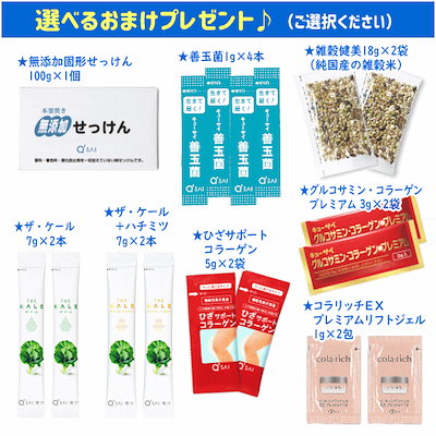 Qoo10] キューサイ コラリッチEX ブライトニングリフトジェ