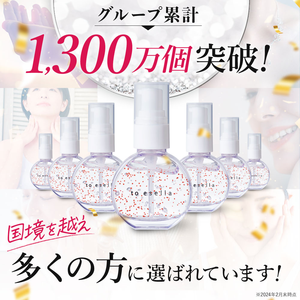 Qoo10] to esella 【W世界初】薬用 クリスタブライトセラム