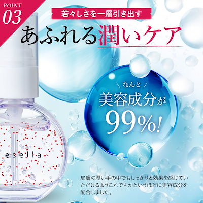 ♦当日発送♦to esella クリスタブライトセラム 3個【新品未開封】a top_pc_cbs.jpg