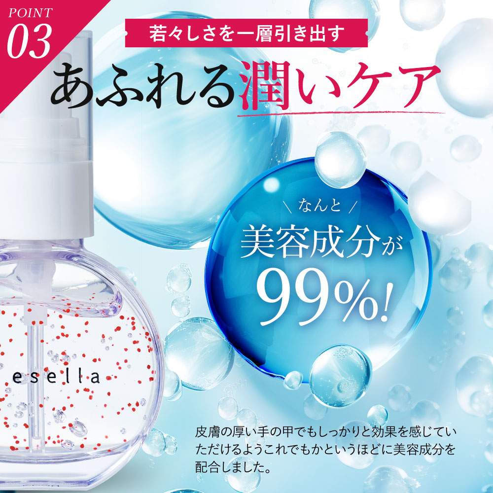 Qoo10] to esella 【W世界初】薬用 クリスタブライトセラム