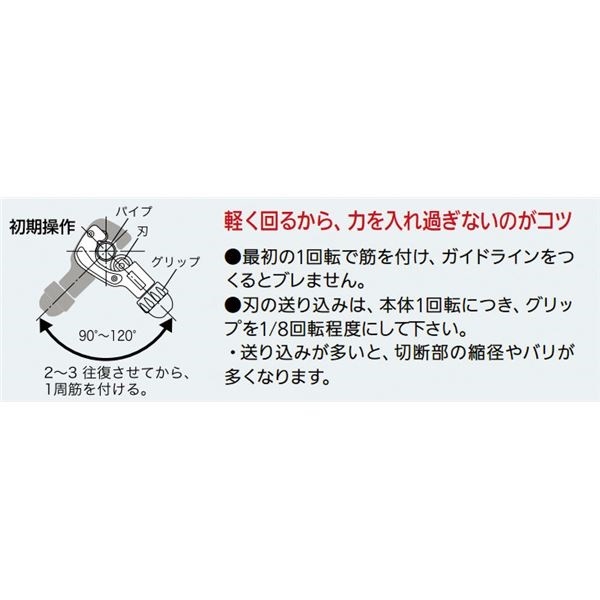 ds-1919753 427466 RBN67P ... : ガーデニング・DIY・工具 : REX工業 お得大特価