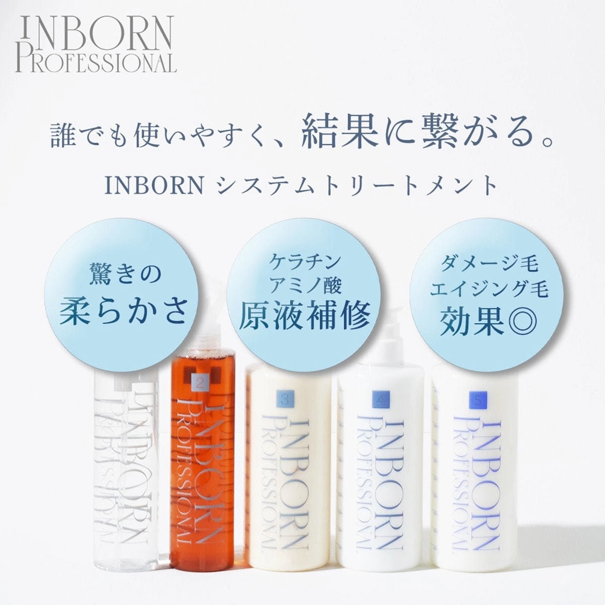 Qoo10] INBORN [国内正規品]インボーン Rev(レブ)