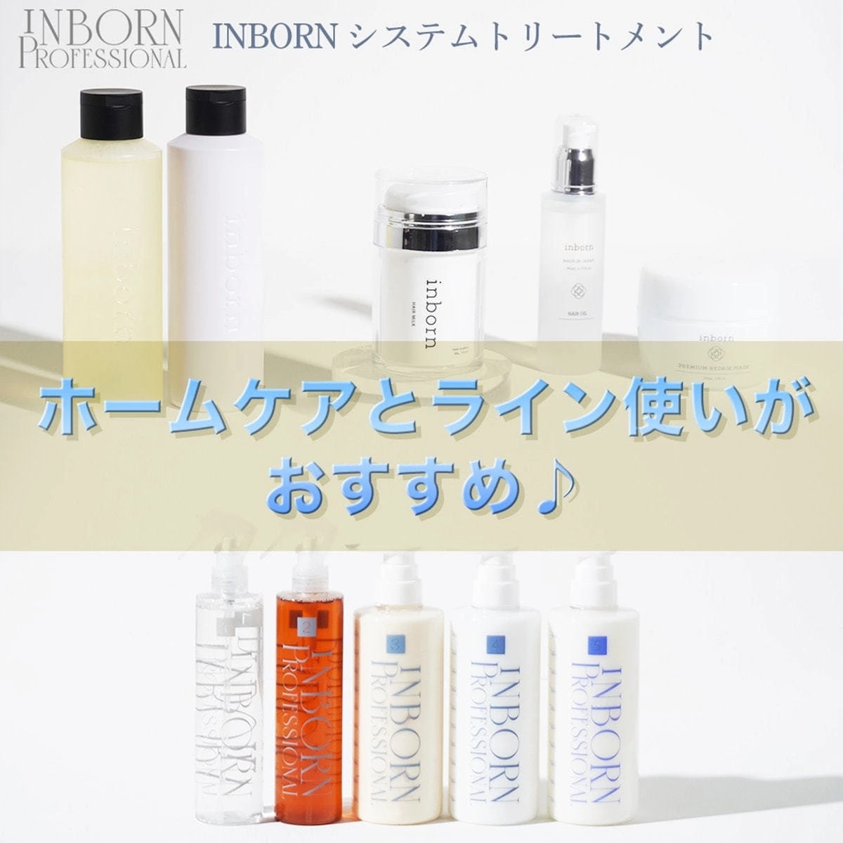 Qoo10] INBORN [国内正規品]インボーン Rev(レブ)