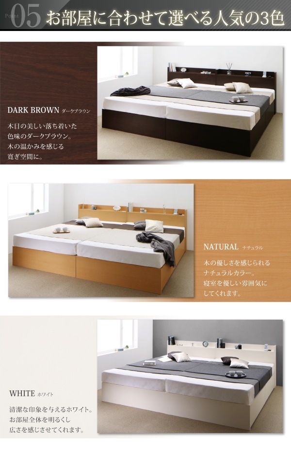 連結 棚付 収納ベッド [エルネスティ] すのこ仕様 [スタンダードボンネルコイルマットレス付] B（S）+A（SD）タイプ ワイドK220 [フレーム色]ダークブラウン