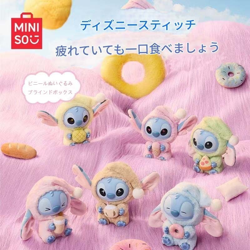 【1つ買うと10個もらえる】25新作m i n i s o名創優品 福袋 スティッチ どんなに眠くても一口食べなきゃいけないビニールぬいぐるみブラインドボックスシリーズぬいぐるみ キーホルダー308