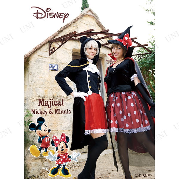 ハロウィン特価！コスプレミッキー　ミニー　着ぐるみ　結婚式　二次会　余興　忘年会 ハロウィン特価！コスプレミッキーミニー着ぐるみ結婚式二次会