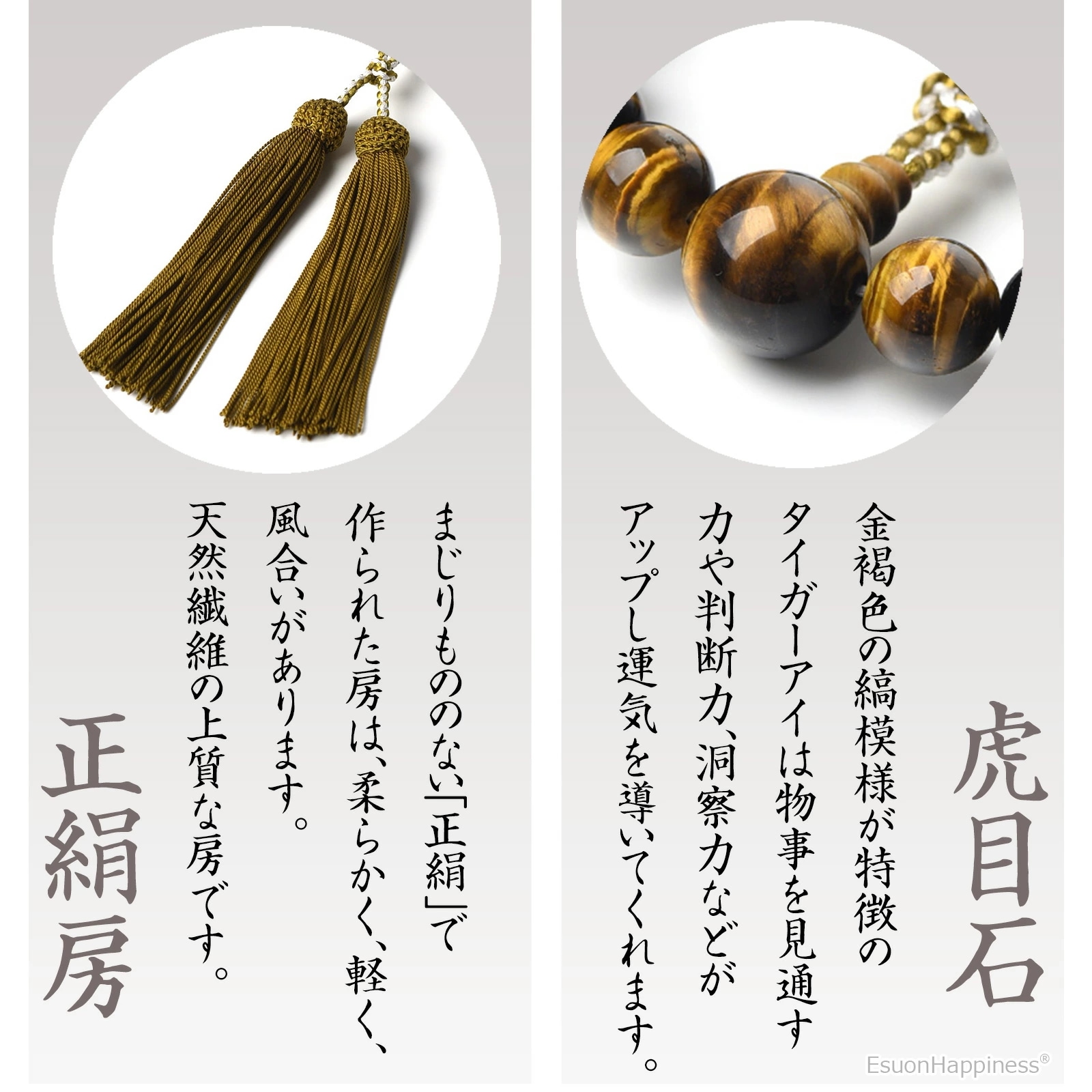 数珠 男性用 12mm 虎目石 西陣織金襴 数珠入れ付 正絹 頭付房 22玉 念珠 天然素材 数珠 男性用 12mm 虎目石 西陣織金襴 数珠入れ付 正絹 頭付房 22玉 念珠 天然素材