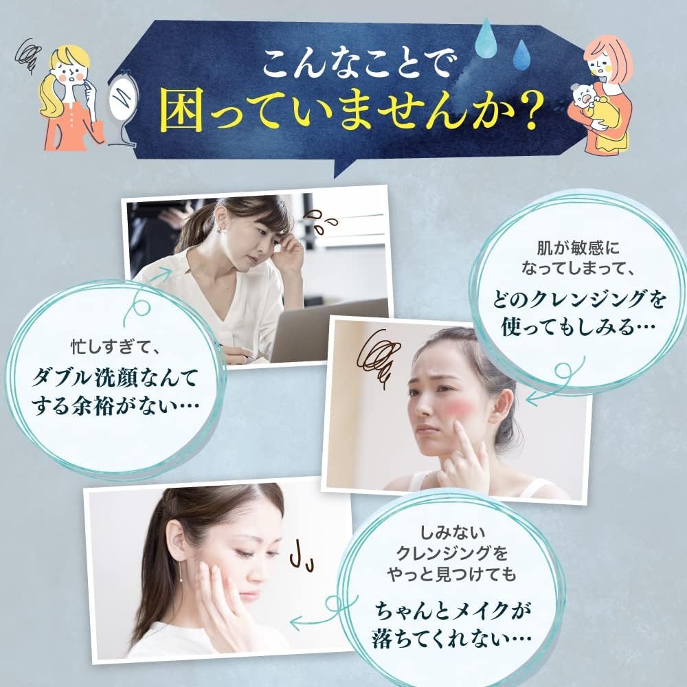 Qoo10] ドゥホワイトプラス 【公式】 Do white + クレンジ