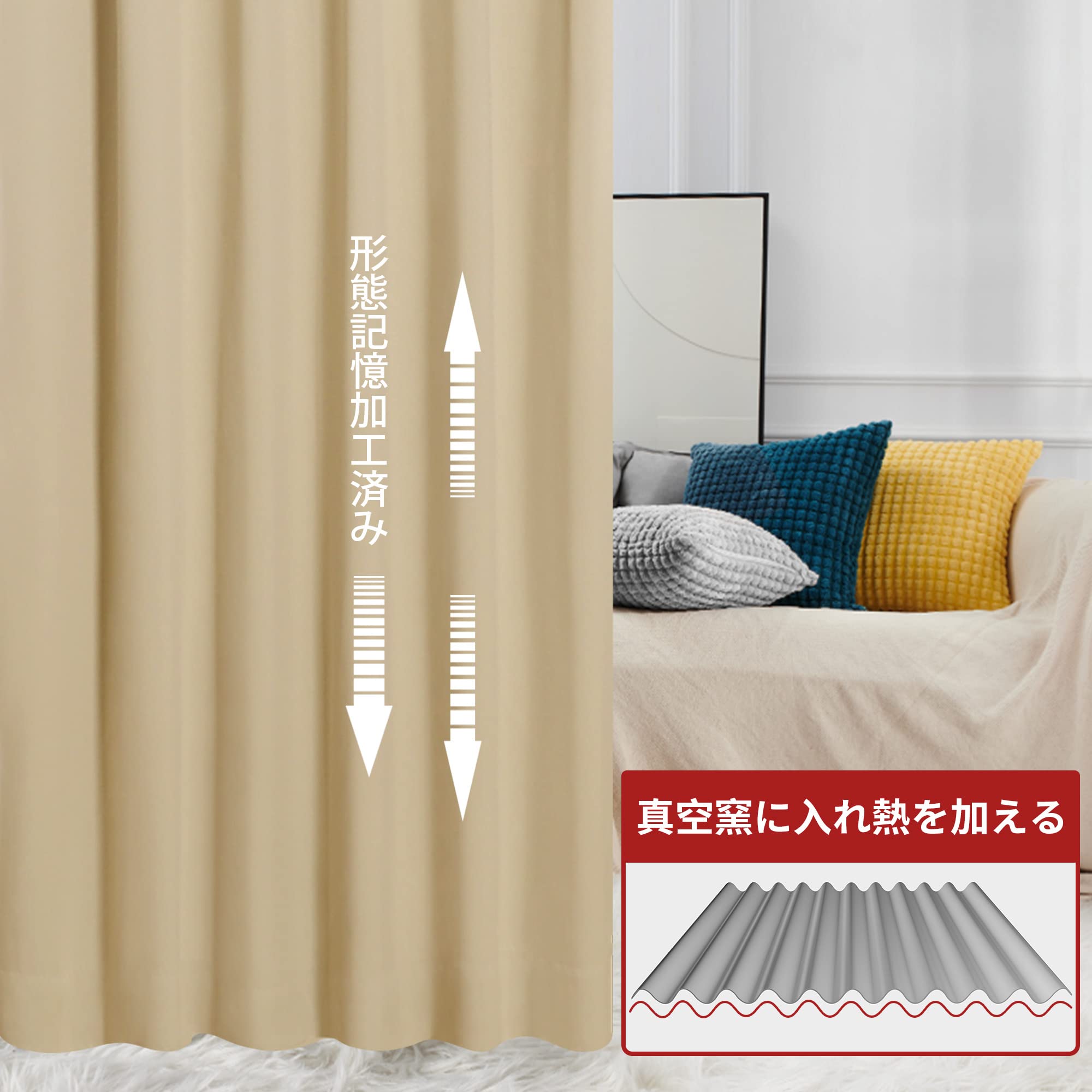 Deconovo 遮光カーテン ドレープカーテン おしゃれ UVカット 断熱 仕切り 防寒 幅広い 形状記憶加工 北欧 節電対策 昼夜目隠し 2枚入 幅150cm丈200cm ベージュ Deconovo 遮光カーテン ドレープカーテン おしゃれ UVカット 断熱 仕切り 防寒 幅広い 形状記憶加工 北欧 節電対策 昼夜目隠し 2枚入 幅150cm丈200cm ベージュ