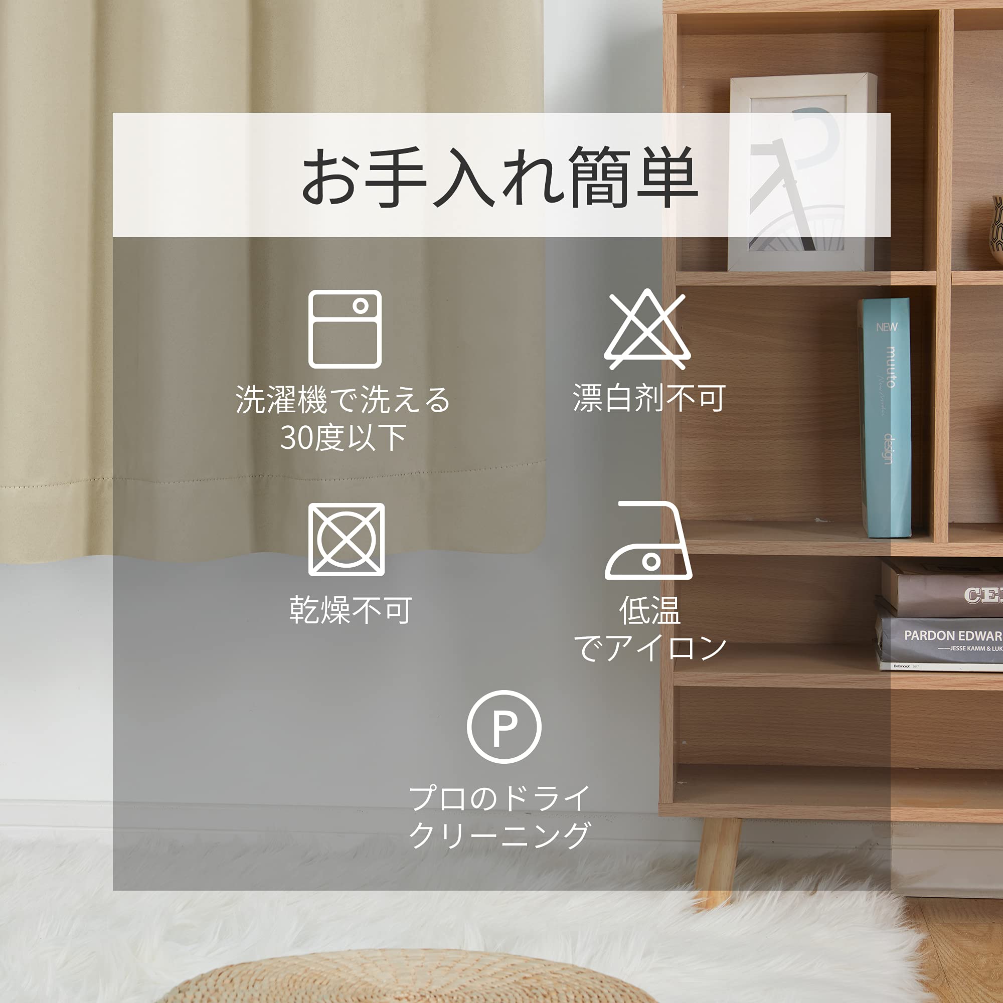 Deconovo 遮光カーテン ドレープカーテン おしゃれ UVカット 断熱 仕切り 防寒 幅広い 形状記憶加工 北欧 節電対策 昼夜目隠し 2枚入 幅150cm丈200cm ベージュ Deconovo 遮光カーテン ドレープカーテン おしゃれ UVカット 断熱 仕切り 防寒 幅広い 形状記憶加工 北欧 節電対策 昼夜目隠し 2枚入 幅150cm丈200cm ベージュ
