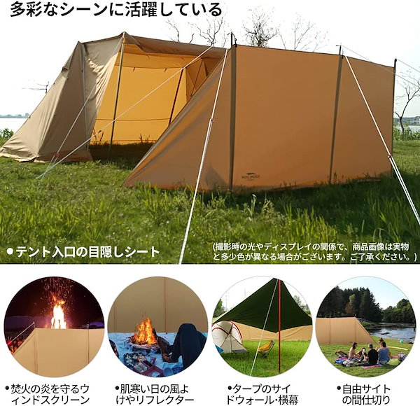 Soomloom陣幕 3面_連結 ウィンドスクリーン 風防 目隠し 風よけ 自由