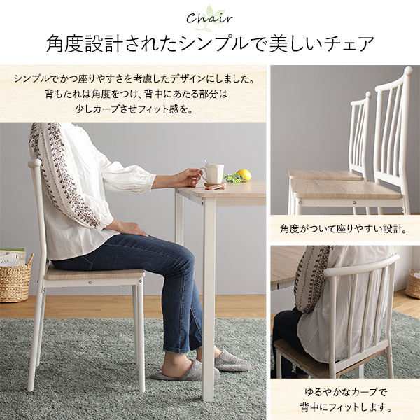 ダイニング セット 8点 分割 テーブル 180cm チェア 6脚 ナチュラル ホワイト 北欧 木製