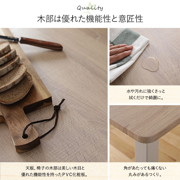 ダイニング セット 8点 分割 テーブル 180cm チェア 6脚 ナチュラル ホワイト 北欧 木製