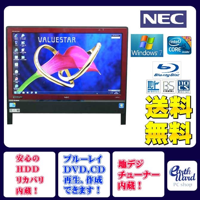 i5 ブルーレイ 一体型 パソコン PC NEC VN770/C 20型 i5 ブルーレイ 一体型 パソコン PC NEC VN770/C 20型 i5