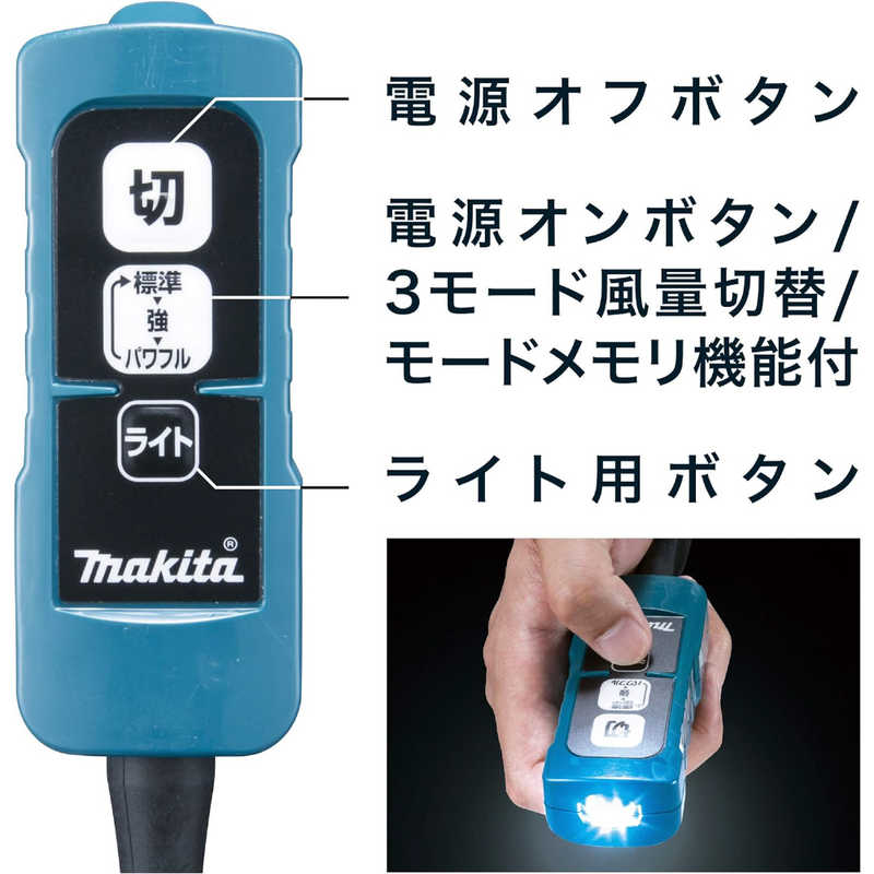 マキタ 充電式背負クリーナー VC261DZ マキタ 充電式背負クリーナー VC261DZ