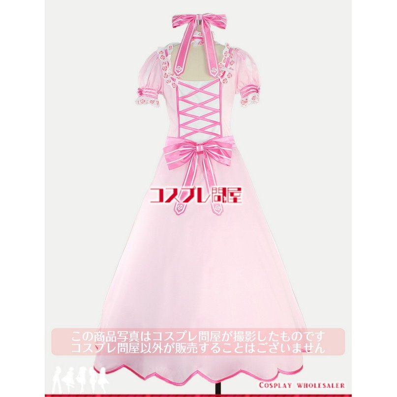 あんさんぶるスターズ！（あんスタ） 真白友也 薔薇十字物語 才能開花前 コスプレ衣装
