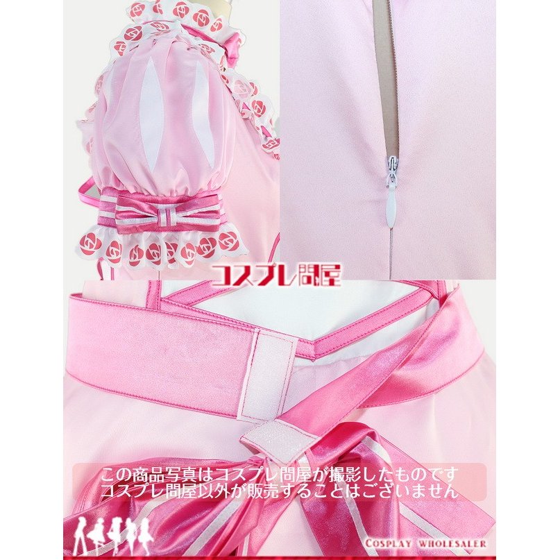 あんさんぶるスターズ！（あんスタ） 真白友也 薔薇十字物語 才能開花前 コスプレ衣装