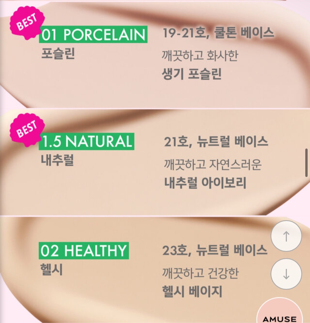 [タンニング ハローキティ 限定 エディション] セラミック スキン パーフェクター クッション[GIFT] タニング ハローキティ ヘアピン 贈呈